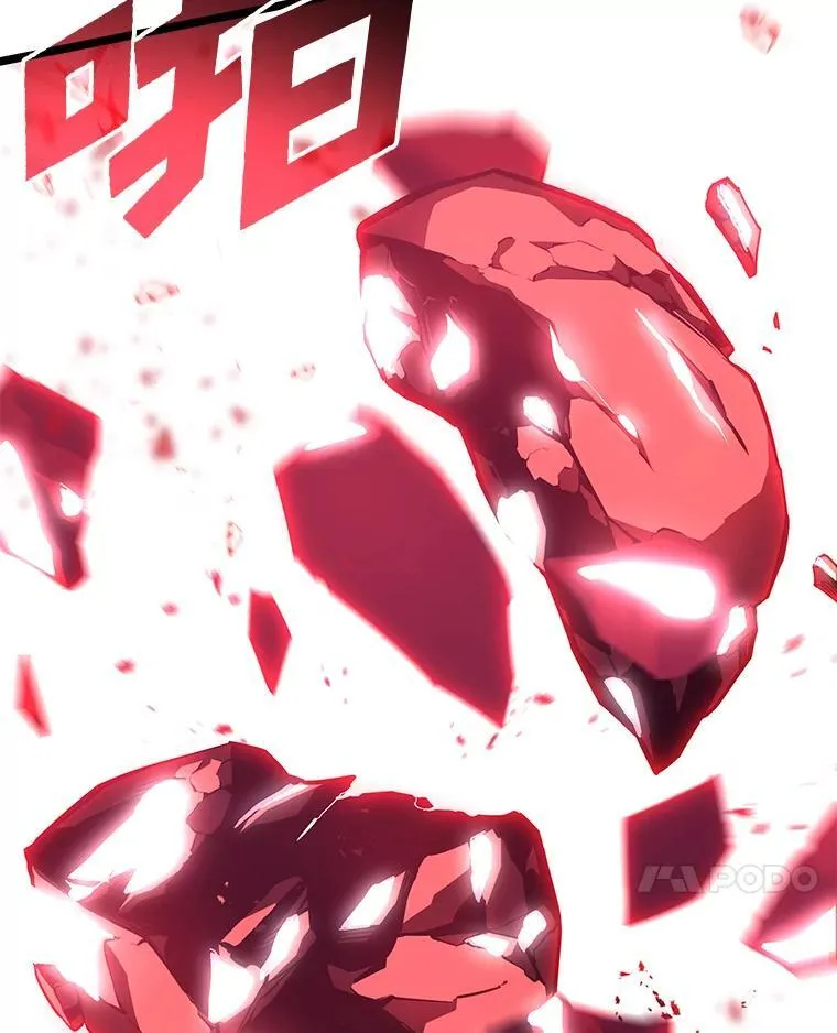 81.声东击西轻松取胜149