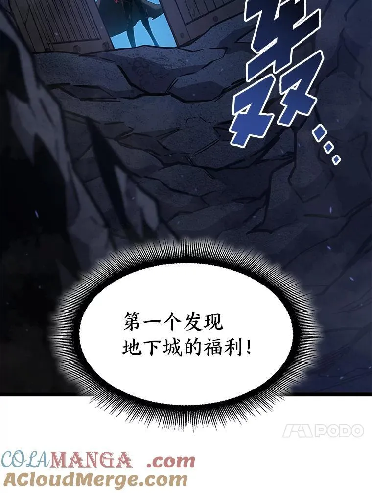 99.领地骑士的职责104