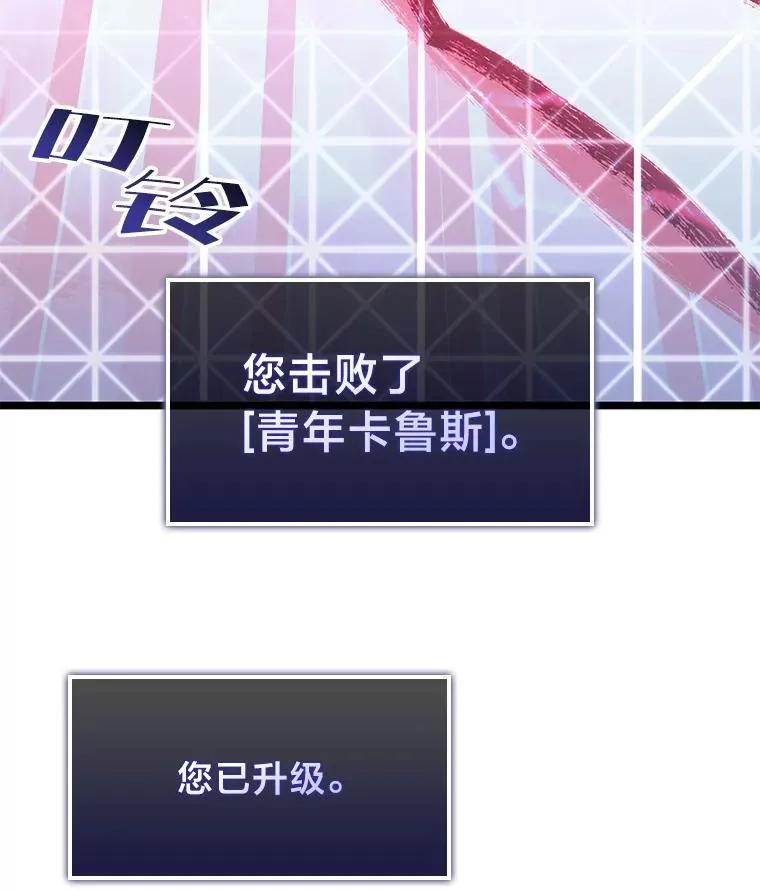 73.献上心脏145