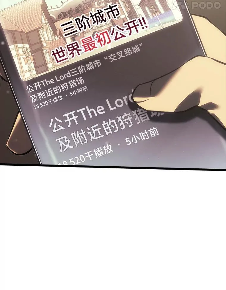 50.第一个100级95