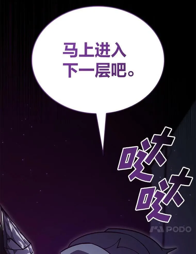 96.厚颜无耻的男人127