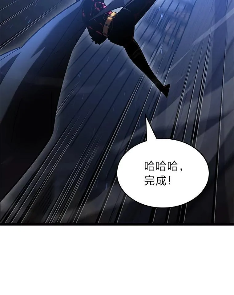 99.领地骑士的职责153