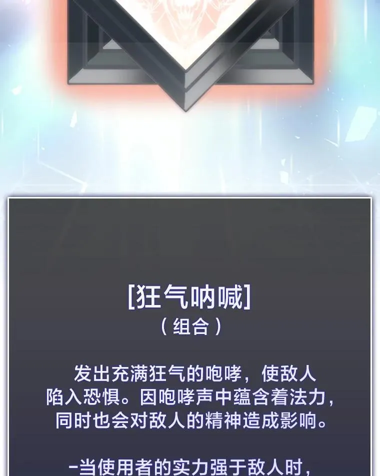 42.采掘矿物91