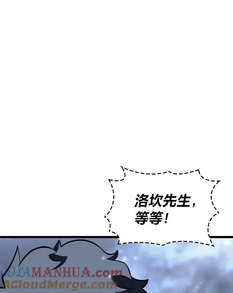 46.世界树之苗76