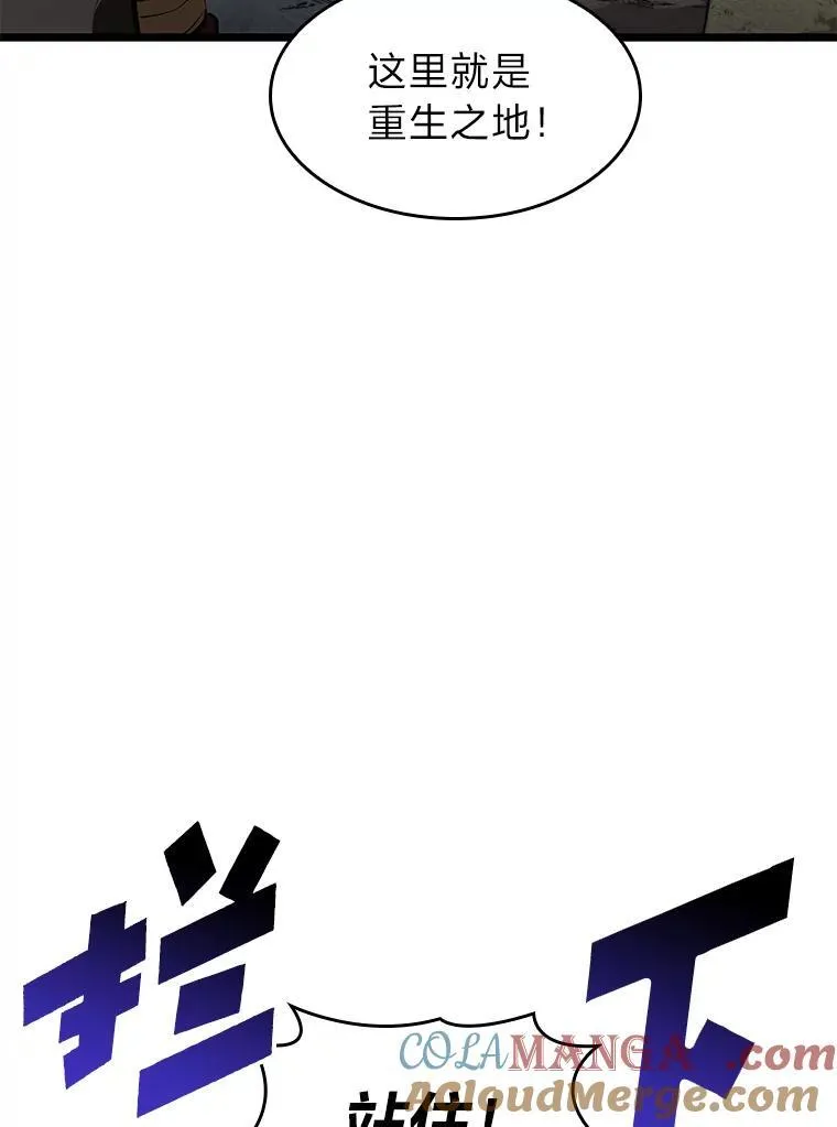 76.病虫害难题4