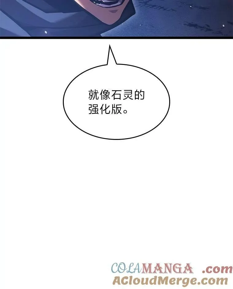 100.刷爆神秘地下城80