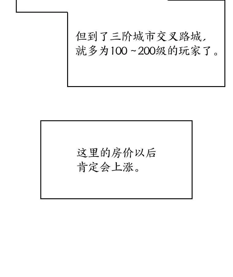 53.发现商机！49