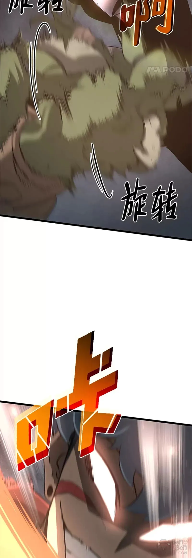 第03话 攻略教程关卡45