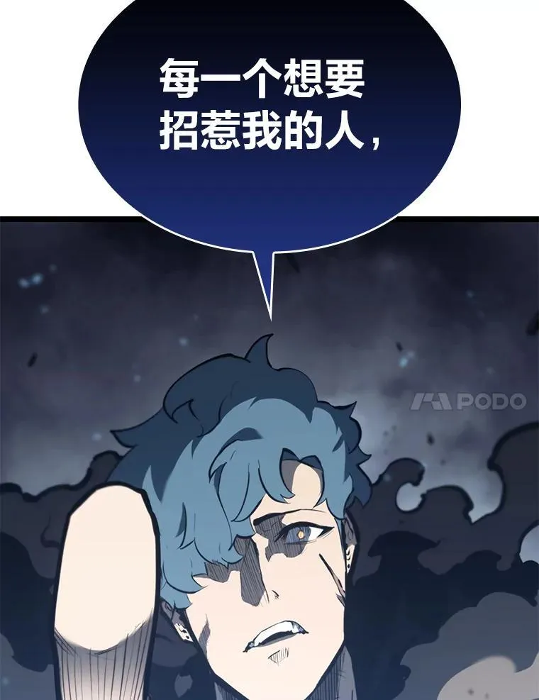36.前男友49