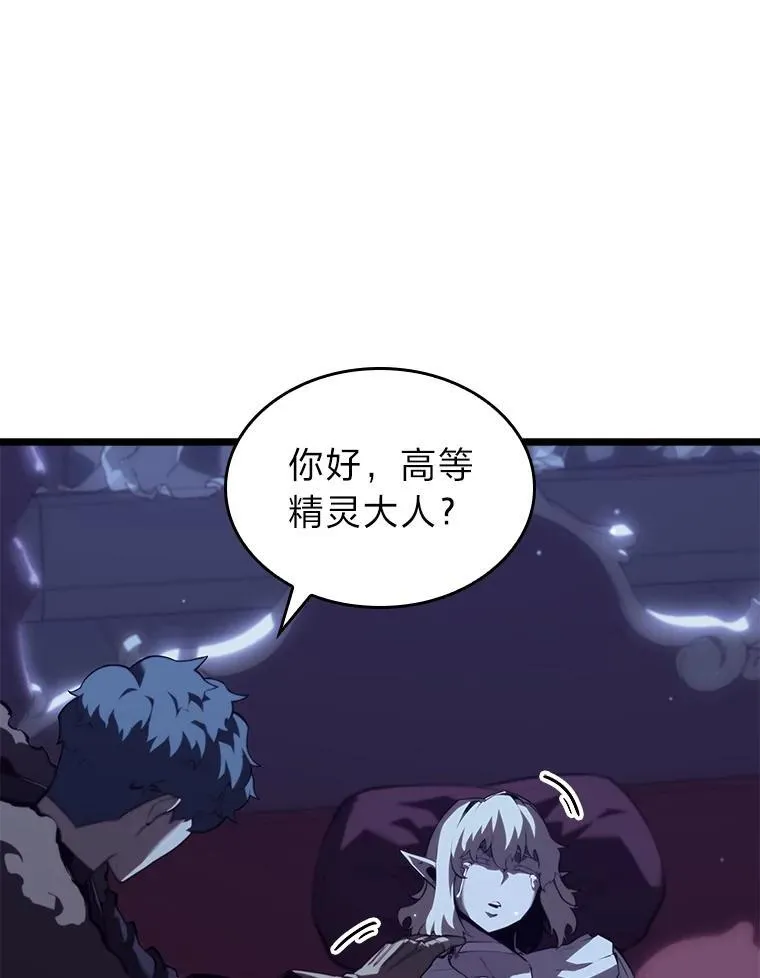 56.血裔狩猎26