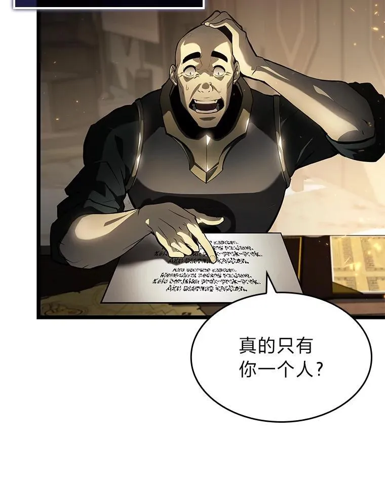 66.敌对阵营14