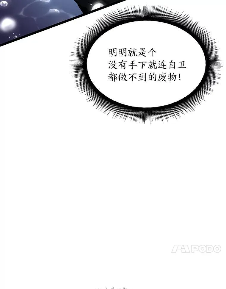60.穆洛克一族90