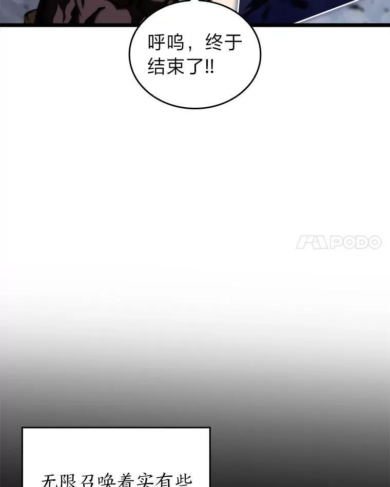 40.第三次转职13