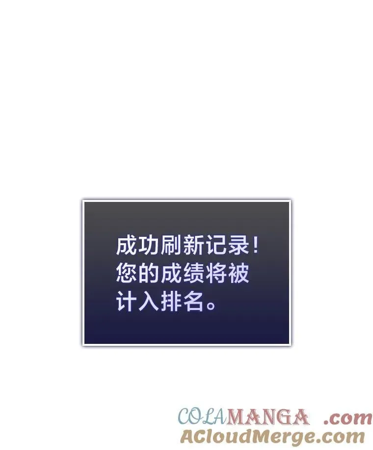 96.厚颜无耻的男人120