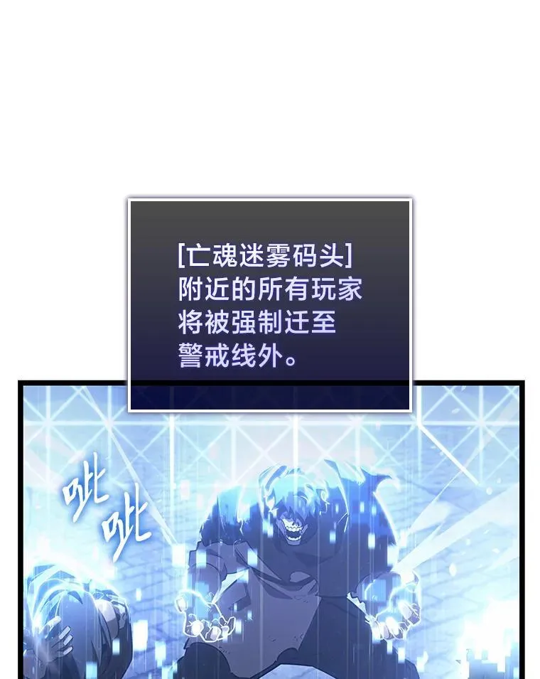 108.码头防御战15
