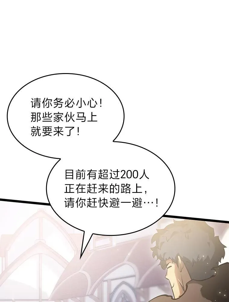 69.暗度陈仓79
