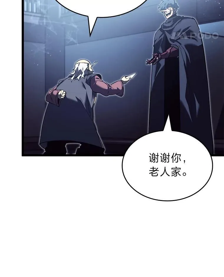 87.收网70