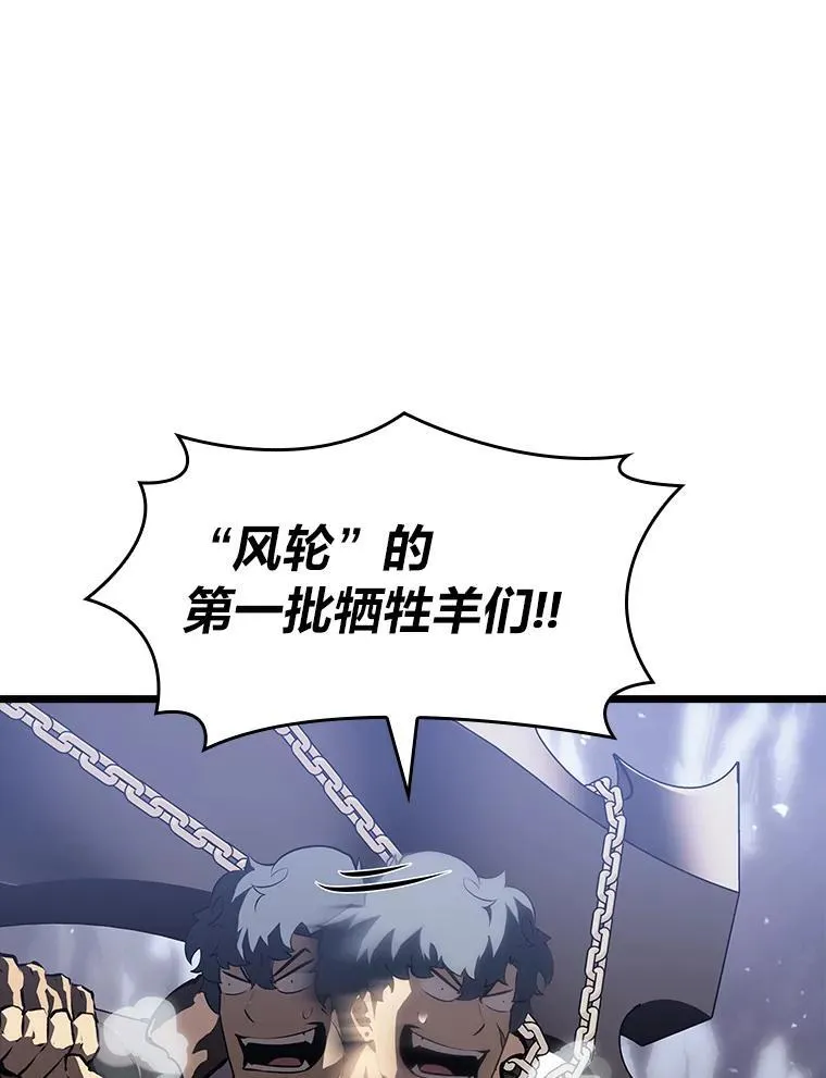 55.风轮69