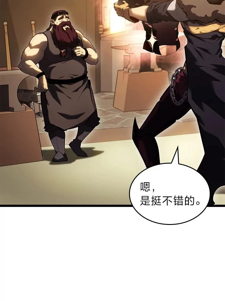 79.亡者的摇篮7