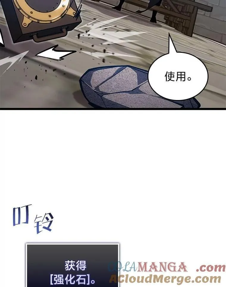 100.刷爆神秘地下城128