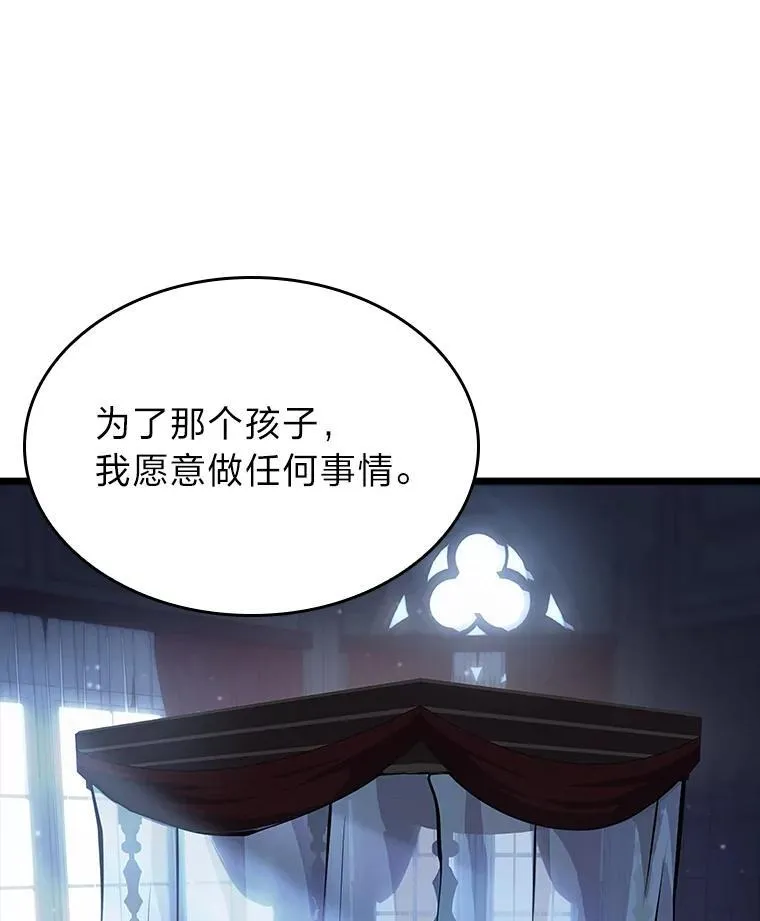 50.第一个100级123