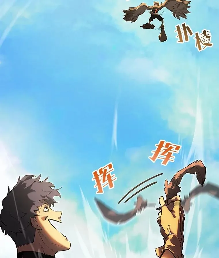 75.种族任务61