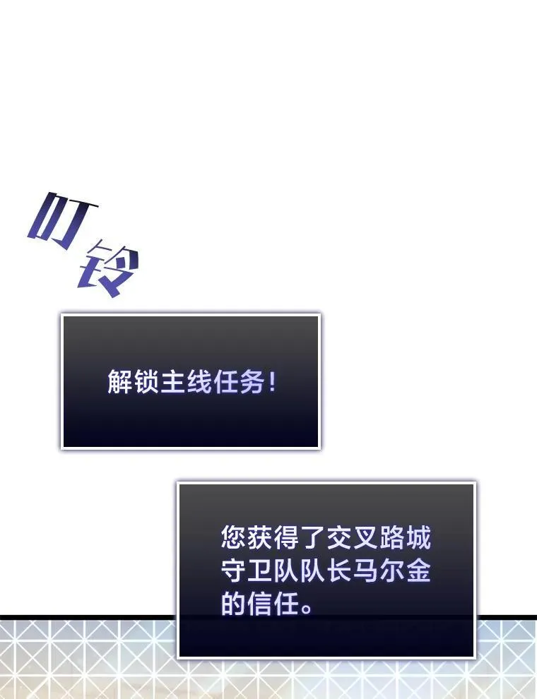 69.暗度陈仓102