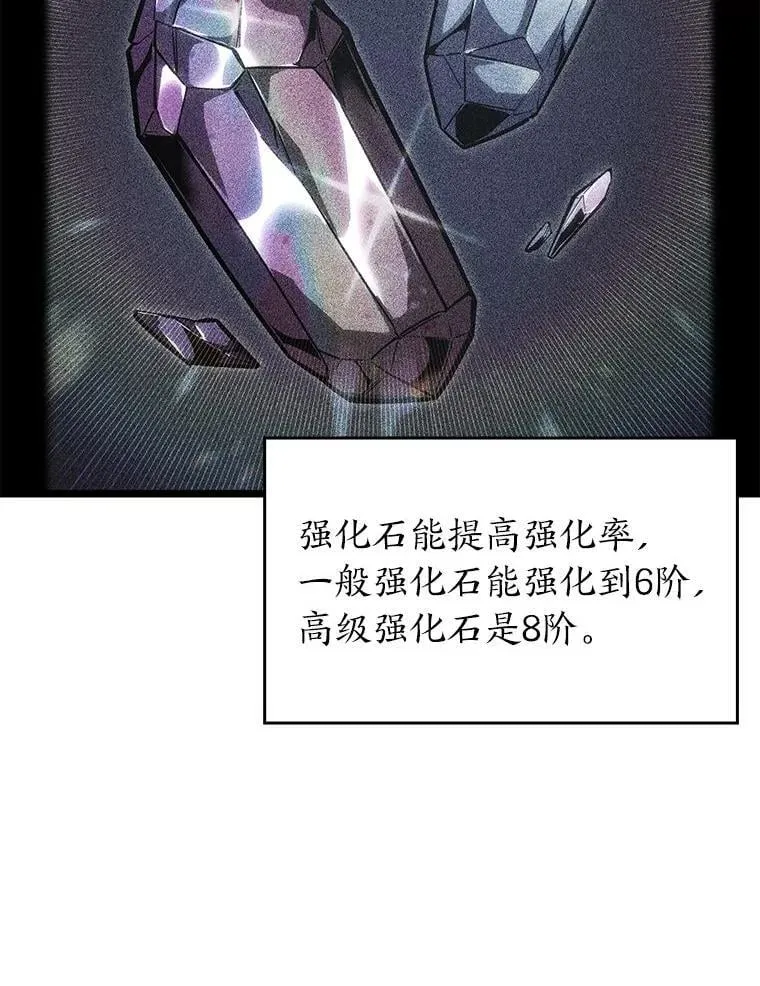 100.刷爆神秘地下城5