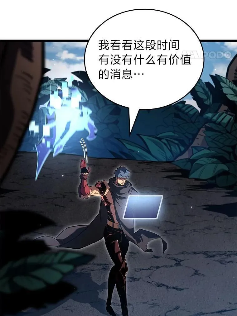 101.君子报仇3