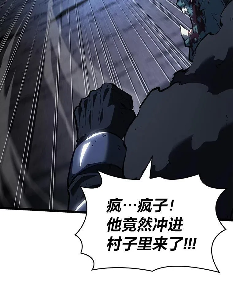 80.借力使力我最强27