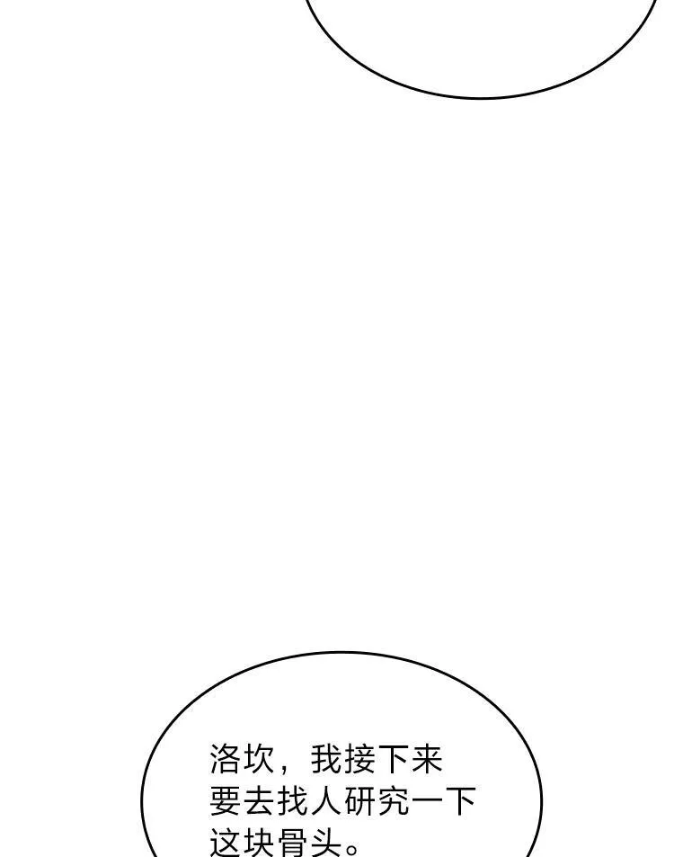 52.上夜班的牧羊人14