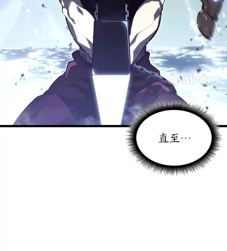 59.变异的怪物66