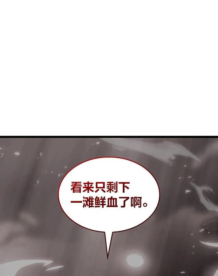 57.击杀吸血鬼171