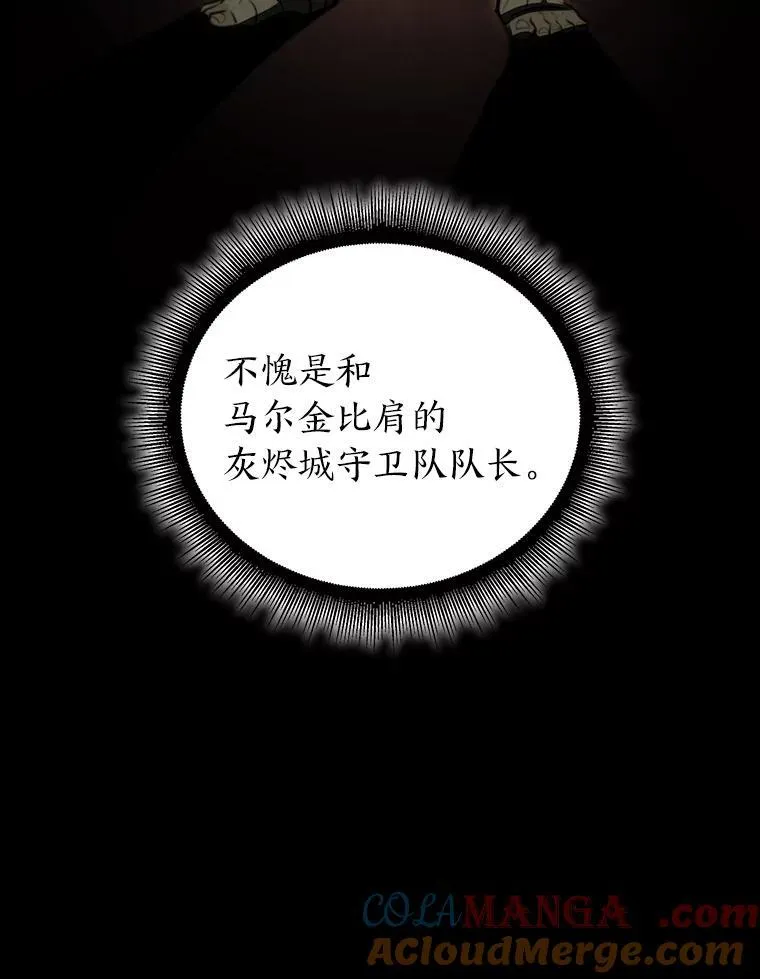 83.占领成功又来新敌104