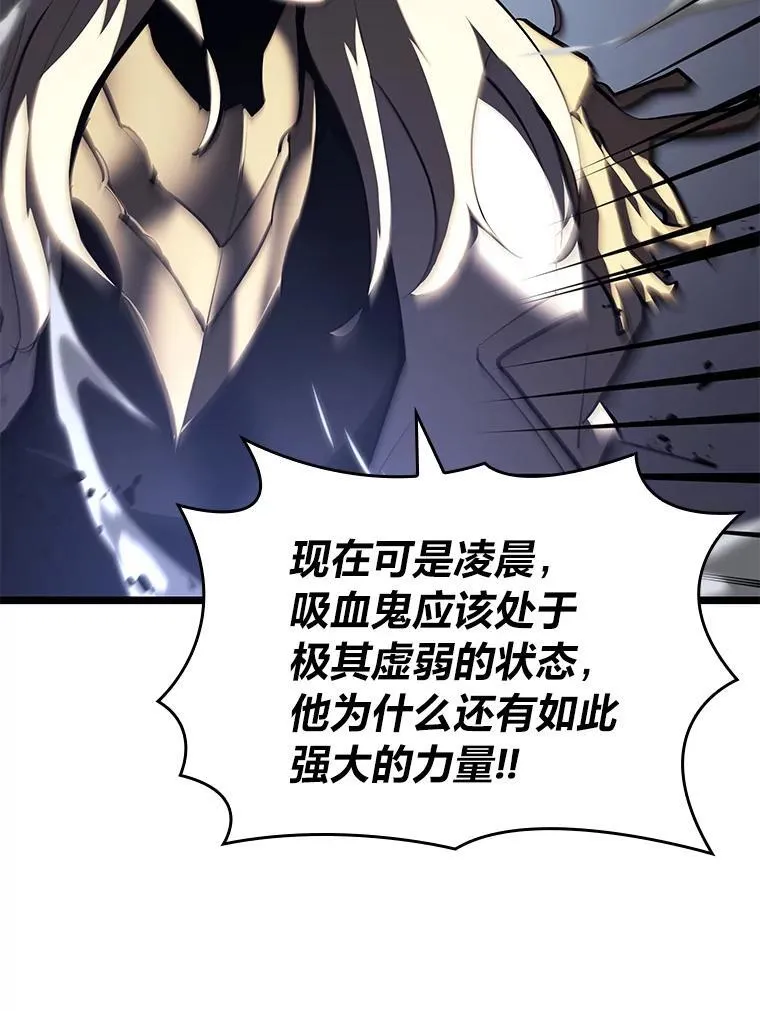 58.高等精灵的誓约33