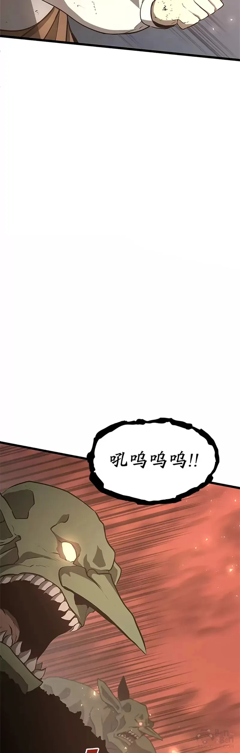 第03话 攻略教程关卡13