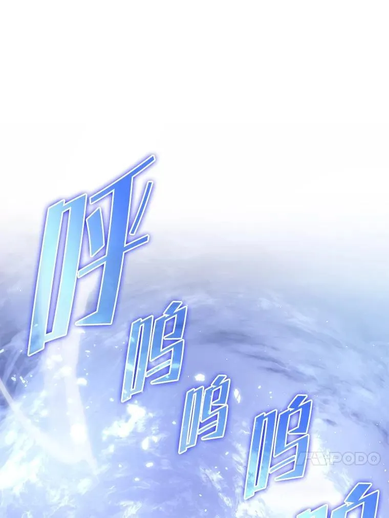 61.魔法师的地下城119