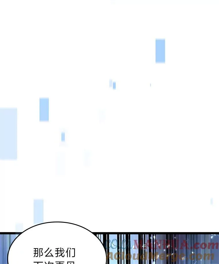 58.高等精灵的誓约100