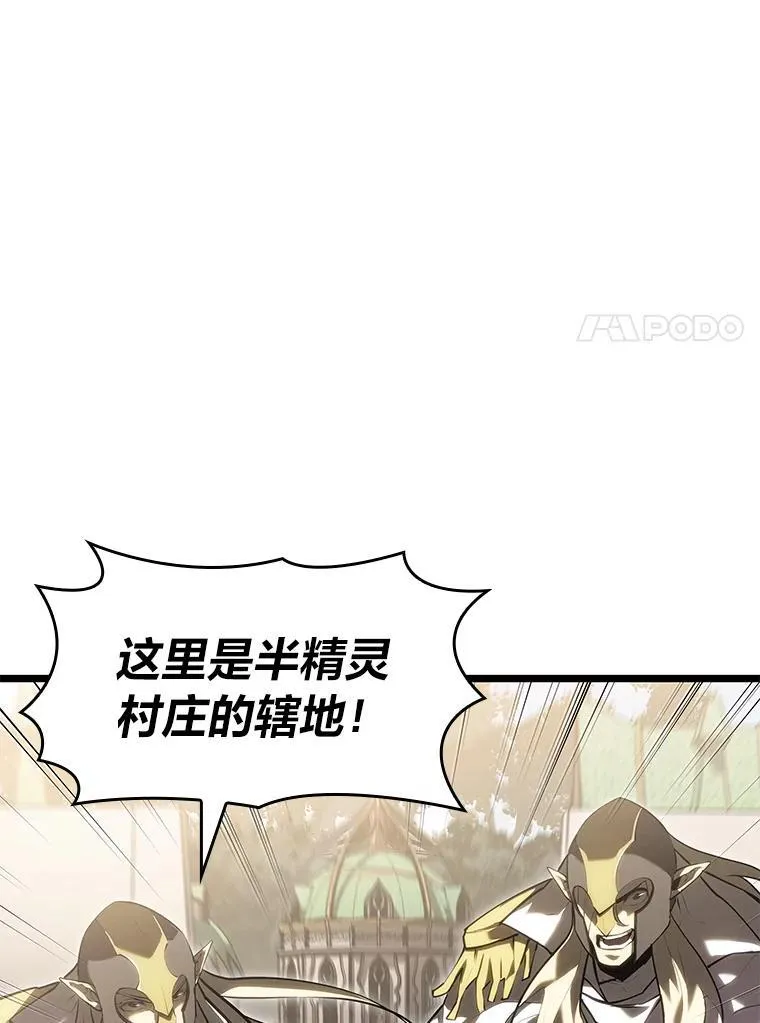76.病虫害难题6