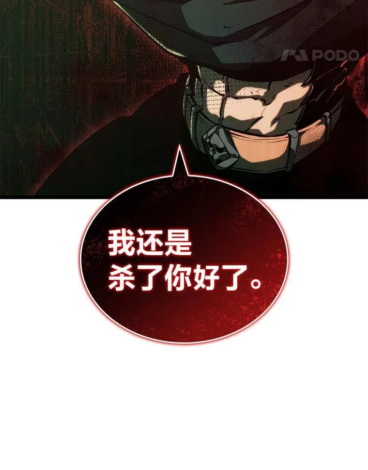 81.声东击西轻松取胜10