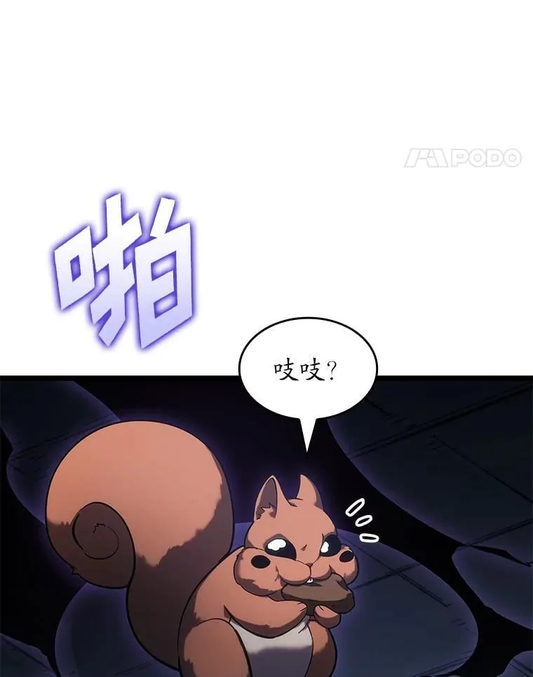 96.厚颜无耻的男人87