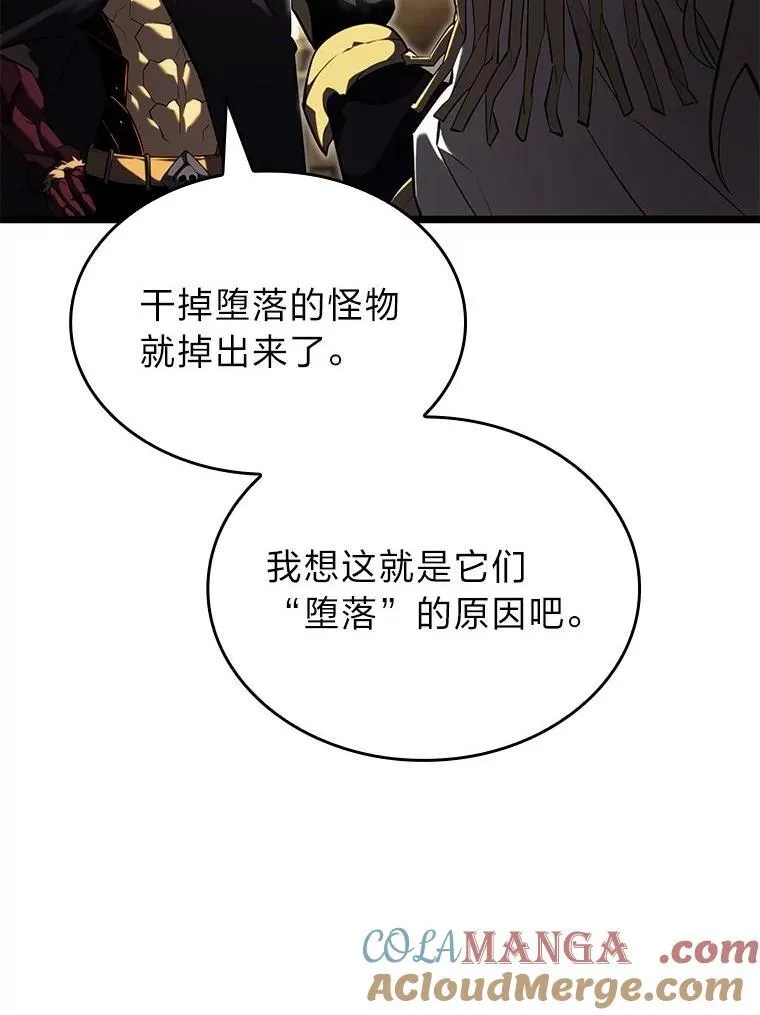 90.隐藏道具140