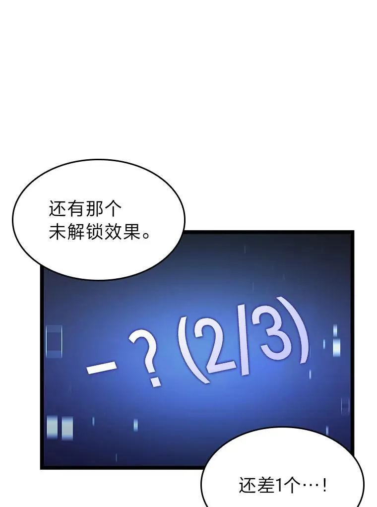 91.开挂技能29