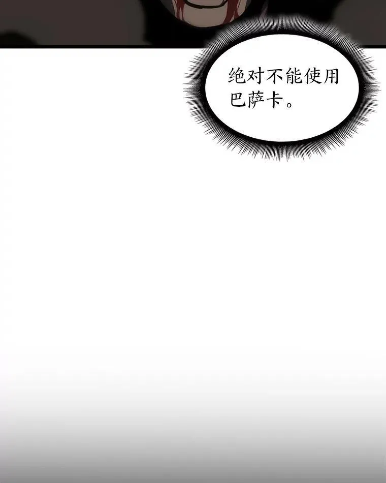 39.死亡核心62
