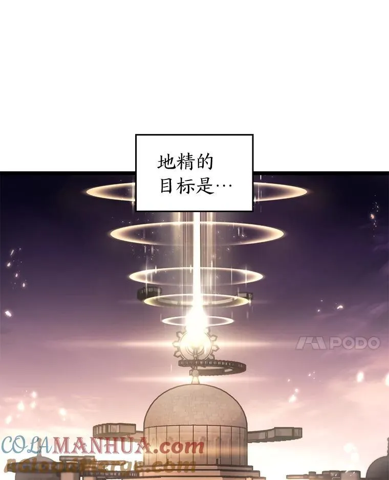 75.种族任务92