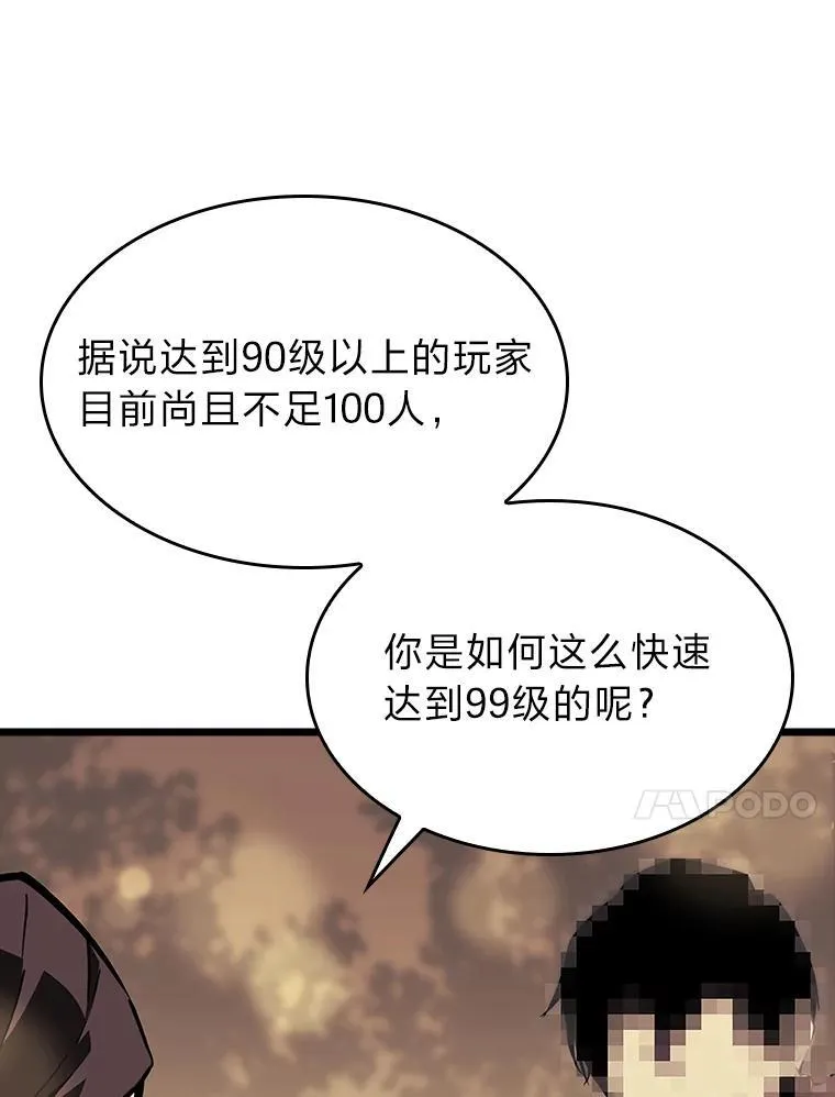 42.采掘矿物9