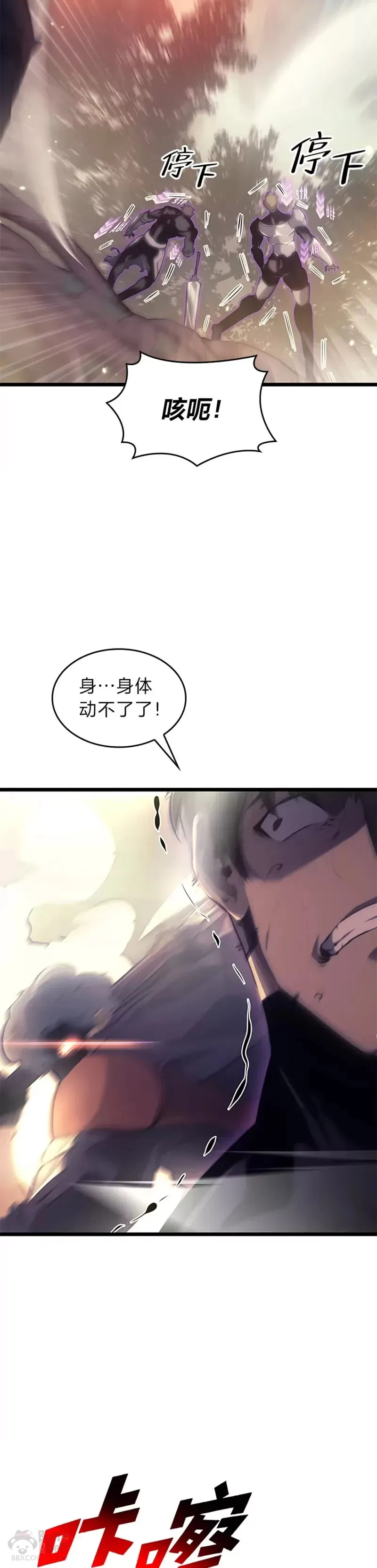 第27话 刺杀开始46