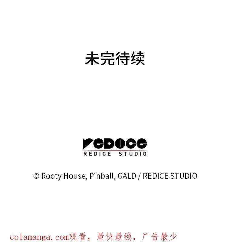 82.开启新直播142