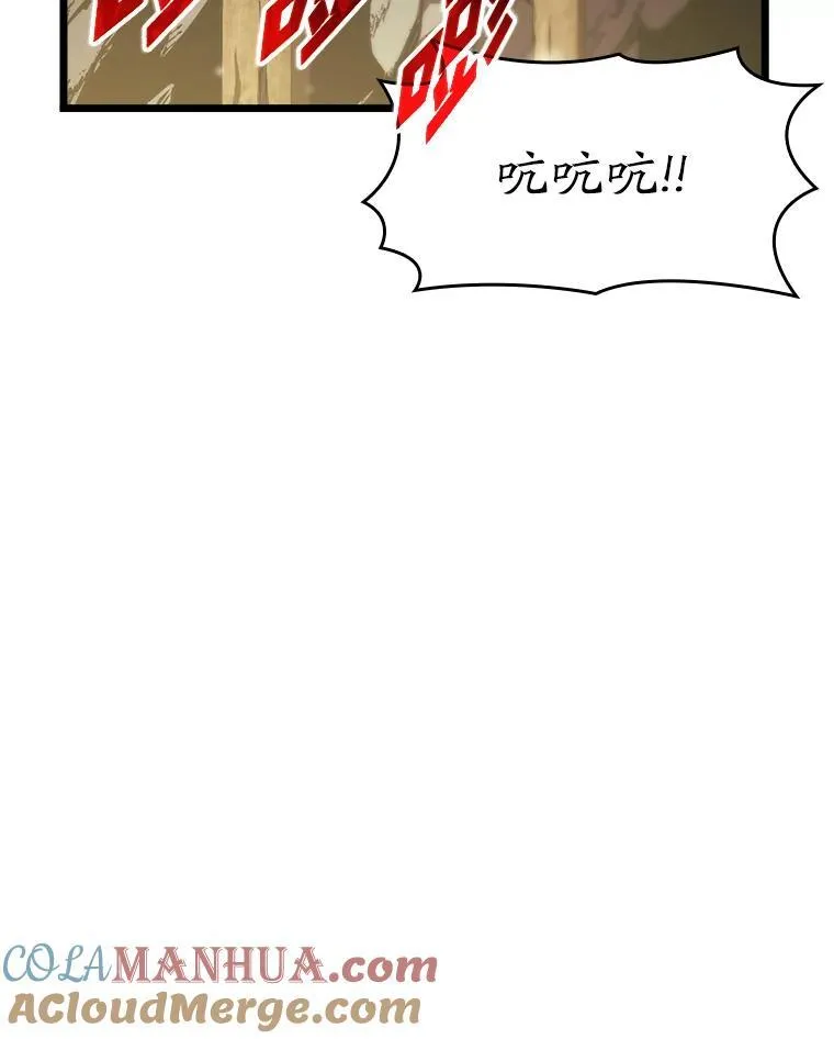 43.组合技能初显威48