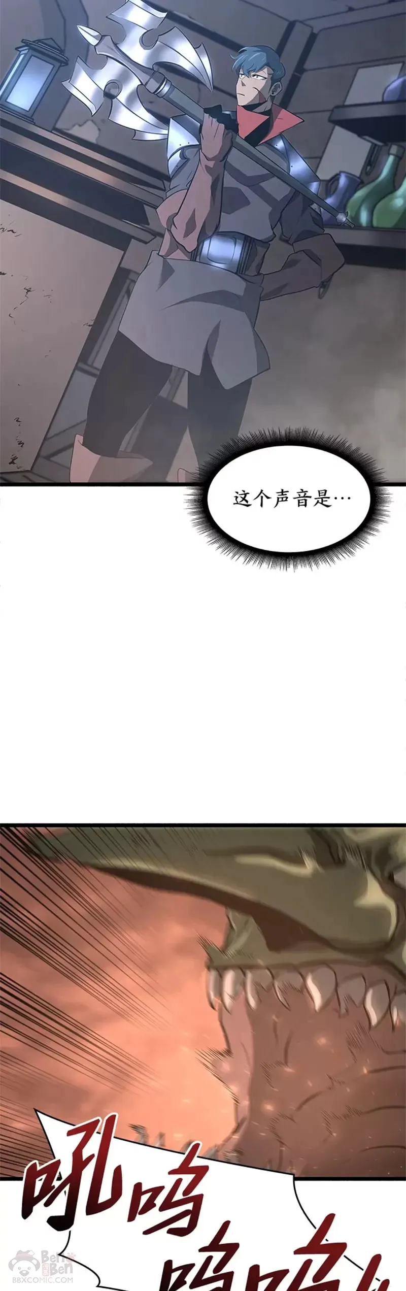 第03话 攻略教程关卡27